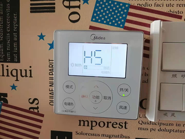 永济美的空调维修