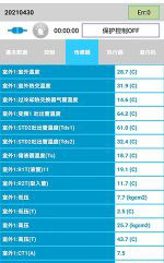 永济中央空调维修电话是多少