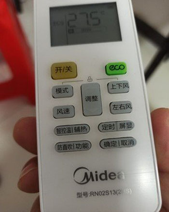 永济空调遥控器打不开
